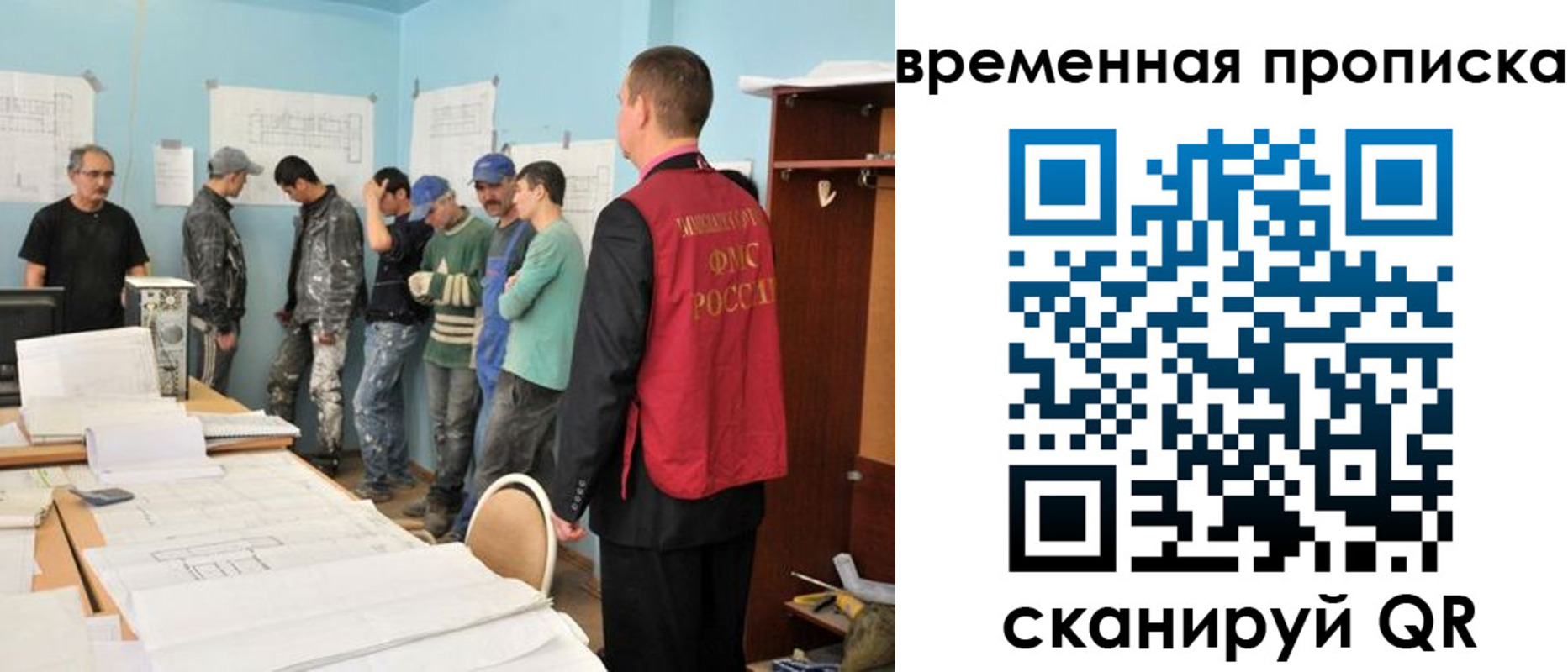 временная регистрация для всех в Вязниках