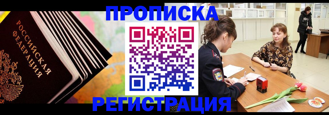 найти адрес прописки в Вязниках
