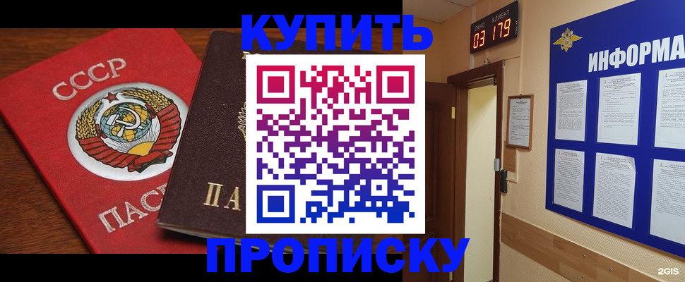 временная регистрация надежно в Вязниках