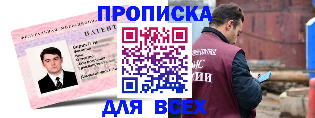 регистрация для школы в Вязниках